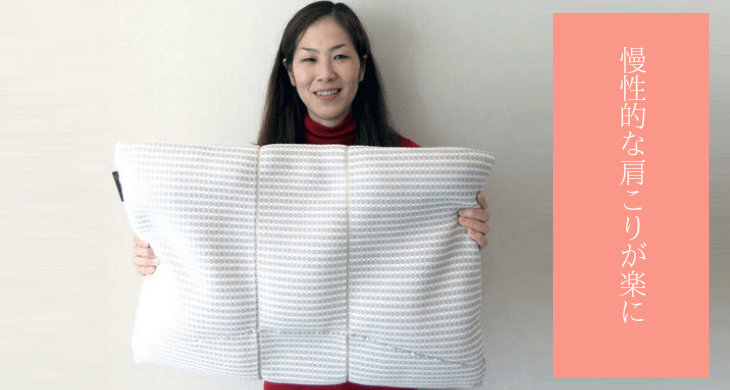 オーダーメイド枕 大阪 睡眠改善研究室 口コミ「京都 女性」