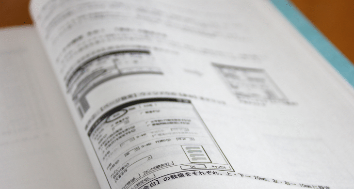 マットレスのスペックは意味がない